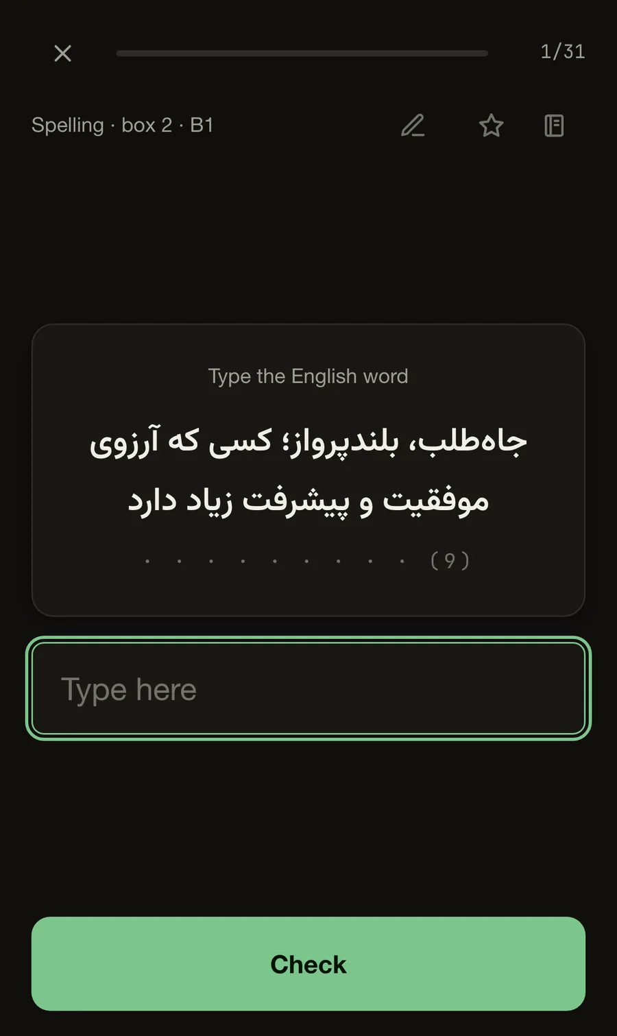 Practice session in dark mode from an English notebook with Persian meanings